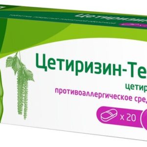 Цетиризин противоаллергенное купить оптом