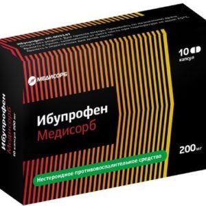 Ибупрофен медикаменты купить оптом