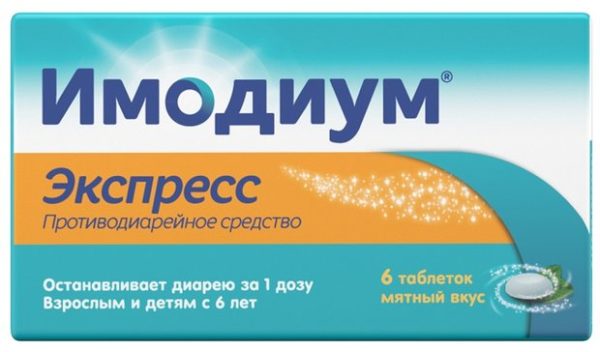 медикаменты купить оптом