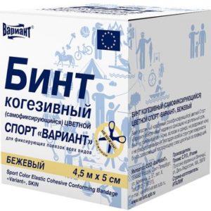 Купить Бинт эластичный оптом