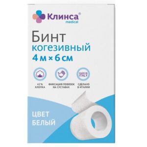 Купить Бинт эластичный оптом