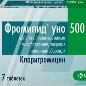 Фромилид уно антибиотики купить оптом