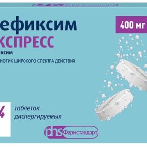 Цефиксим экспресс антибиотики купить оптом