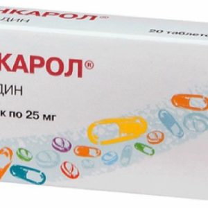 Фенкарол противоаллергенное купить оптом