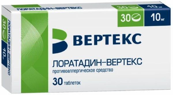 Вертекс противоаллергенное купить оптом