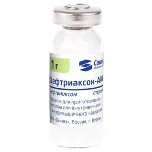 Цефтриаксон-АКОС 1 г антибиотики купить оптом