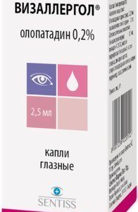 Визаллергол противоаллергенное купить оптом