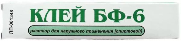 клей бф 6 купить