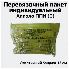 перевязочный пакет в водостойкой упаковке купить оптом