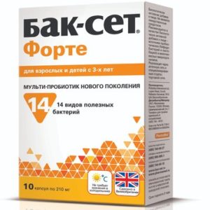 средство от отравления купить оптом