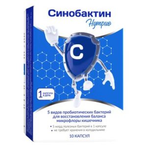 средство от отравления купить оптом