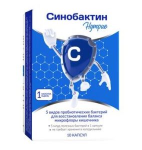 средство от отравления купить оптом