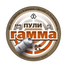 пульки для пневматики купить оптом