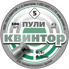 пульки для пневматики купить оптом