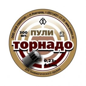 пульки для пневматики купить оптом