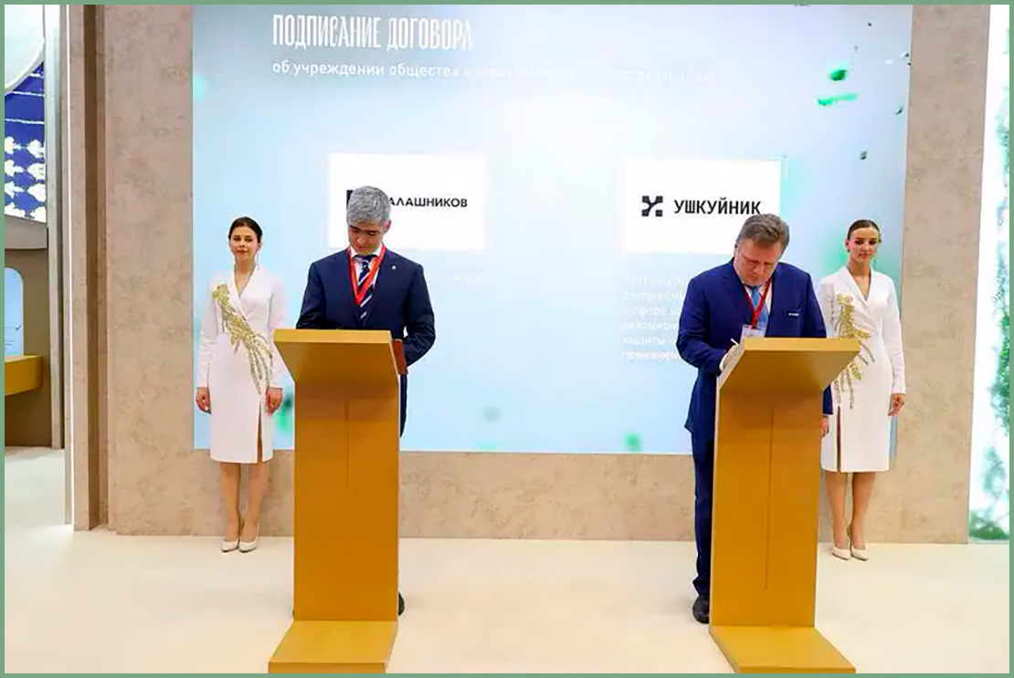 «Калашников» и «Ушкуйник» откроют совместное производство дронов.