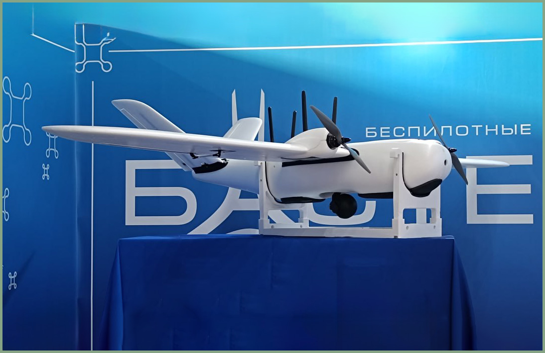 Представлен беспилотный планер от «БАСТелл»