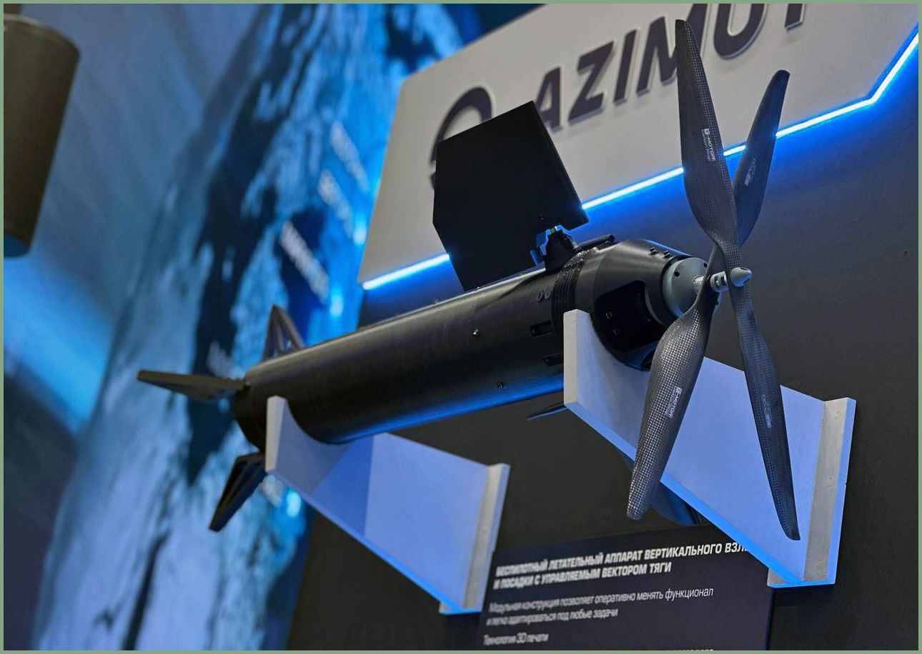 Беспилотник в форме трубы от РОСТЕХ