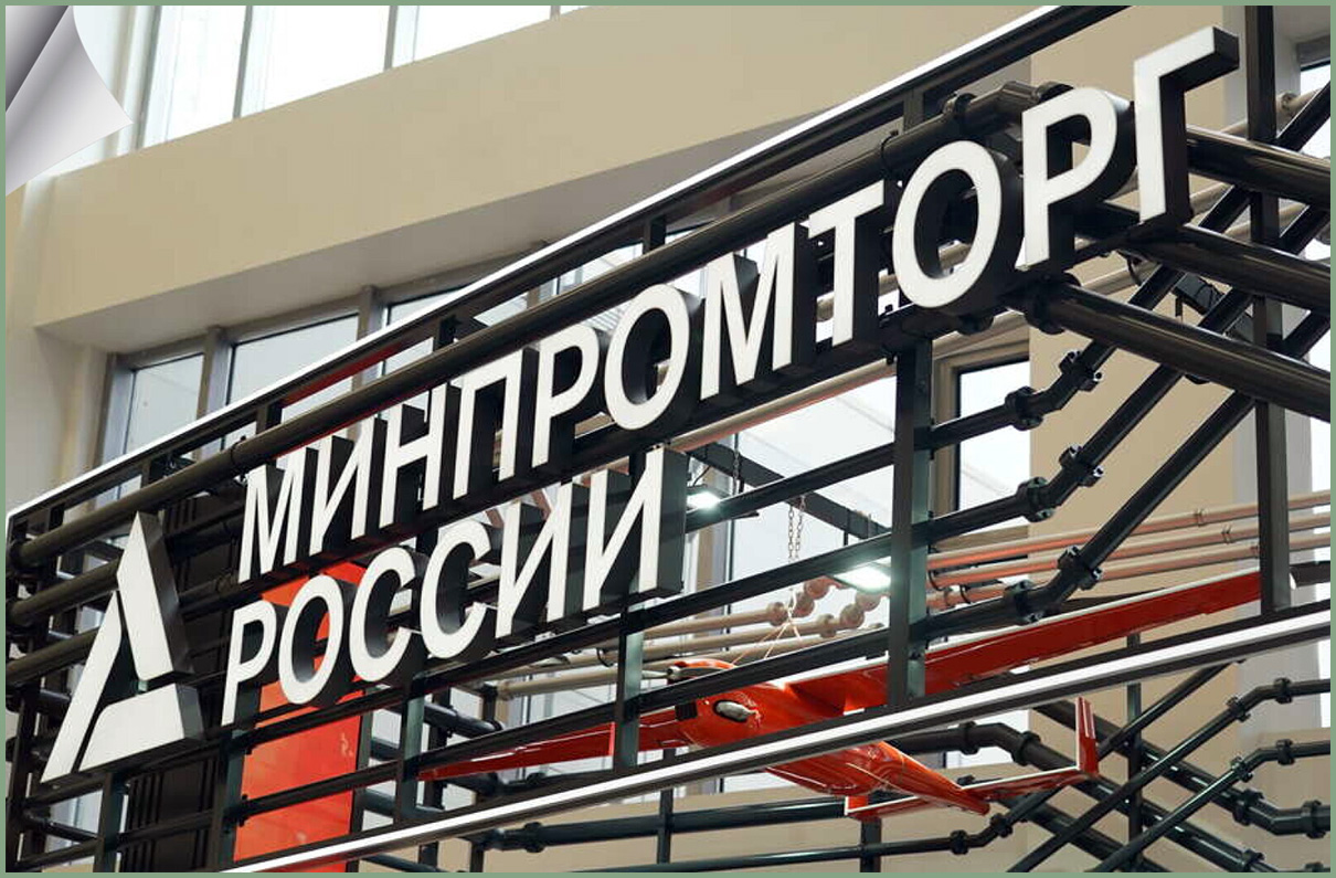 Обновленная стратегия развития беспилотной авиации в России