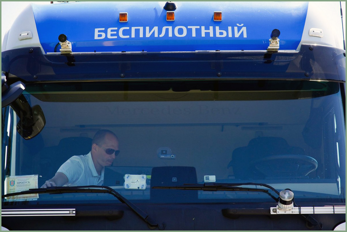 Экосистему беспилотного транспорта сформируют в России