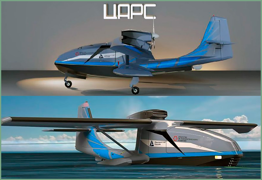 В базе патентов обнаружился беспилотник-амфибия от ЦАРС
