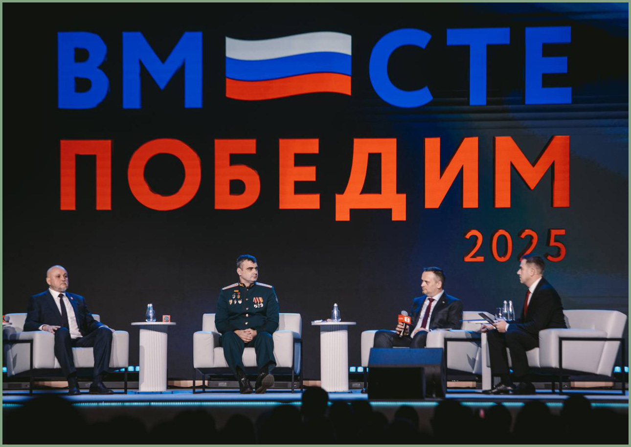 Работа  для ветеранов СВО в сфере беспилотных технологий от Минтранса