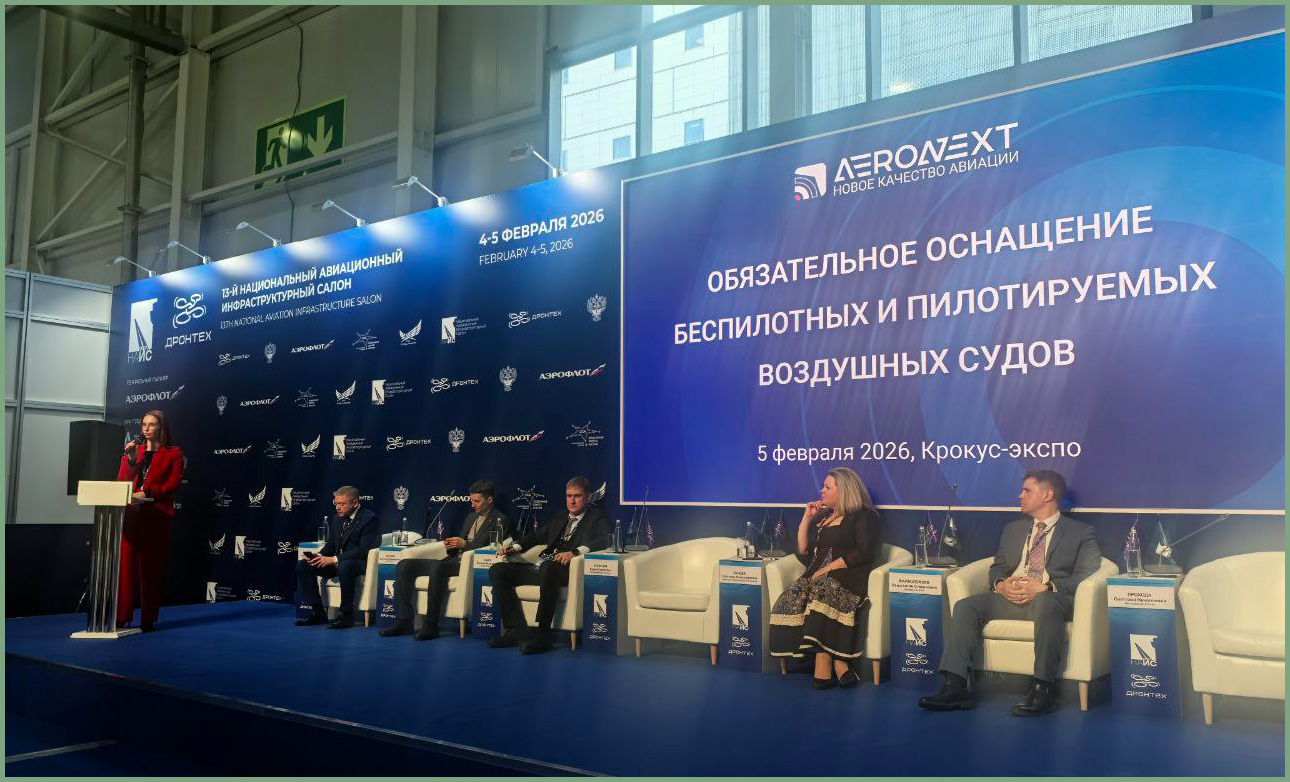 Требования к безопасности по беспилотникам тормозят развитие отрасли и рынка