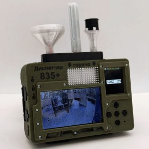 Диспетчер 835+