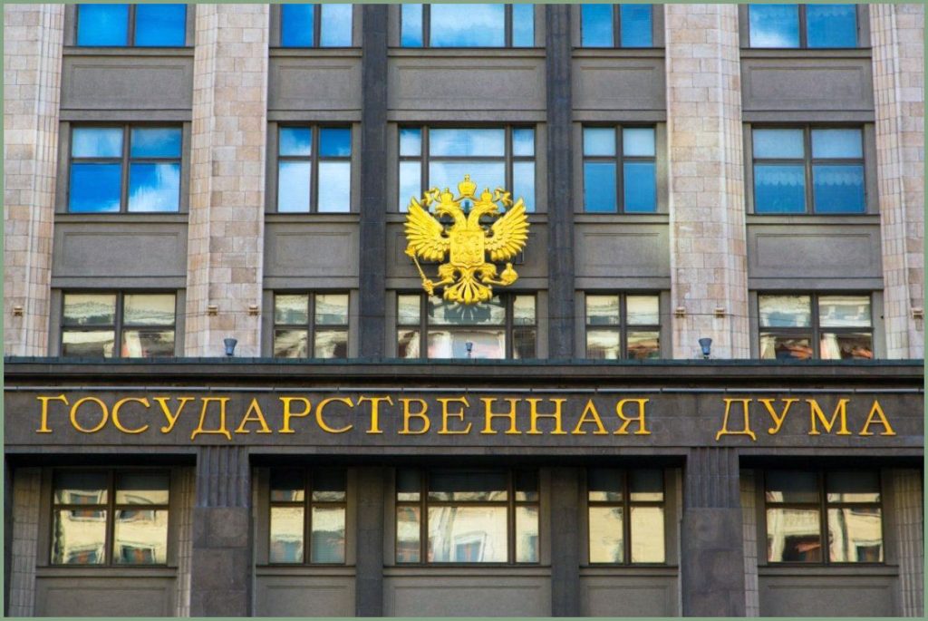 госдума беспилотники